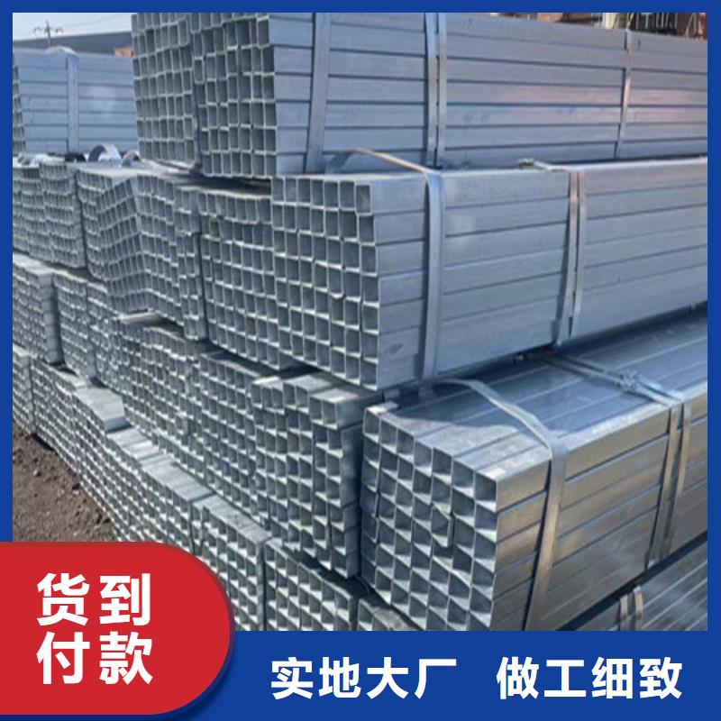 【优选】冷镀锌管源头厂家