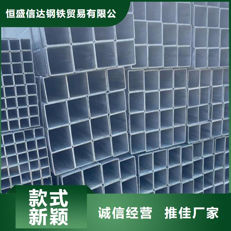 【优选】冷镀锌管源头厂家
