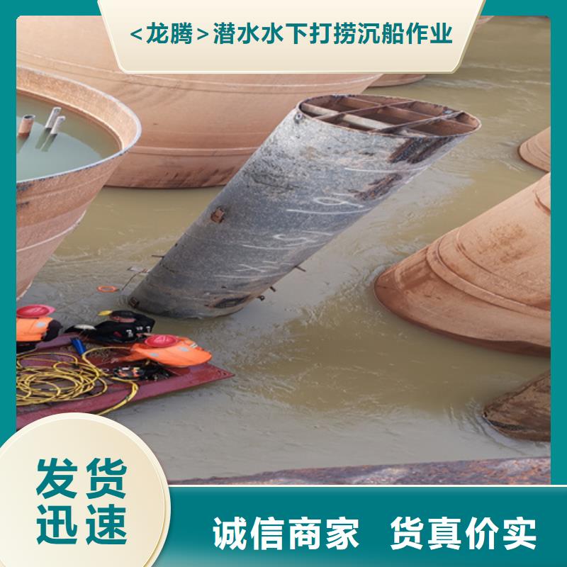 水下沉井施工本地潜水救援服务