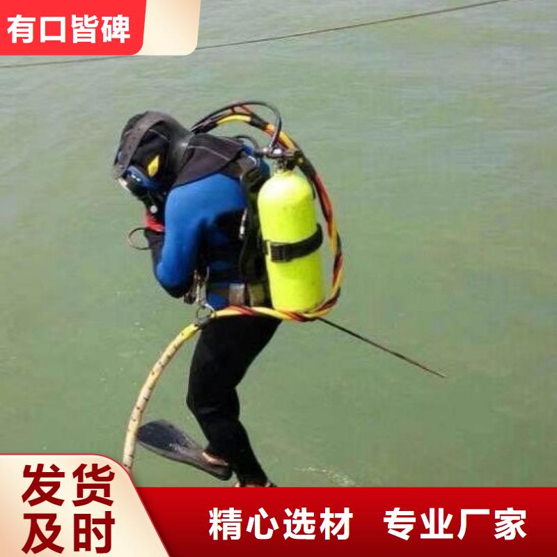 水下溺水者尸体打捞免费报价