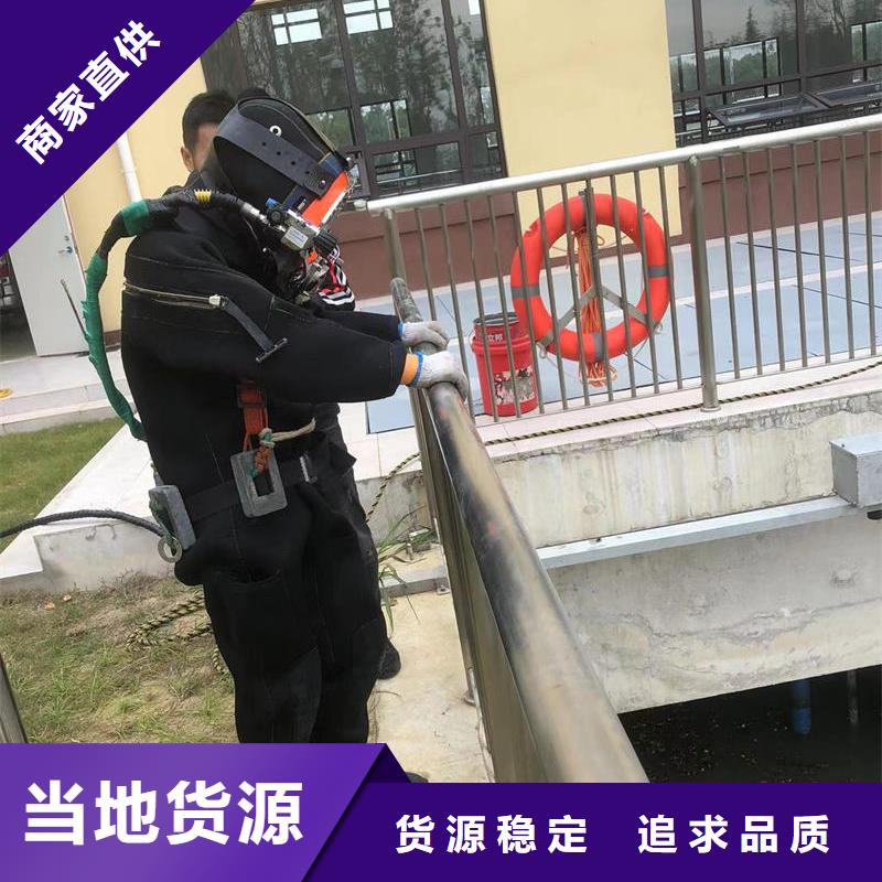 水下沉井施工本地潜水救援服务