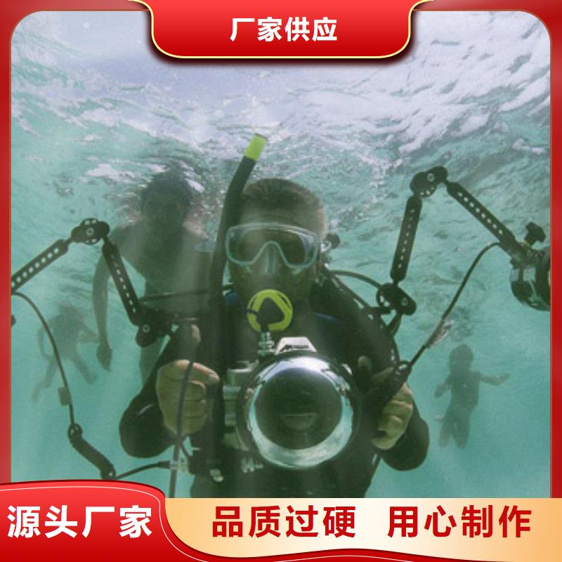 滁州经营水下拆装螺旋桨20年潜水打捞经营