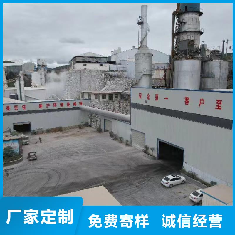 高比表氢氧化钙当日价格