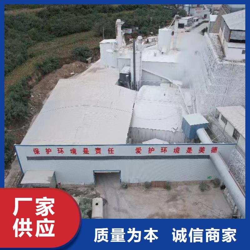 高比表氢氧化钙快速发货