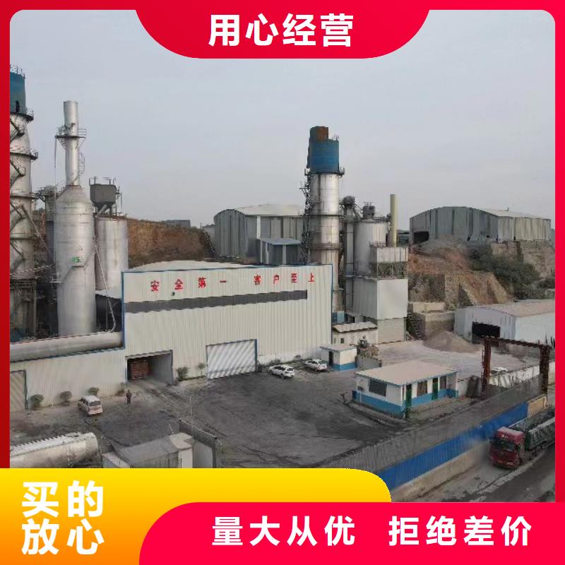高比表氢氧化钙定制销售售后为一体