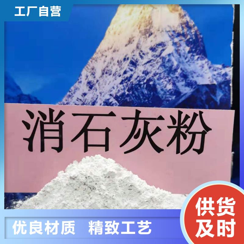 高比表氢氧化钙漂白粉好品质选我们