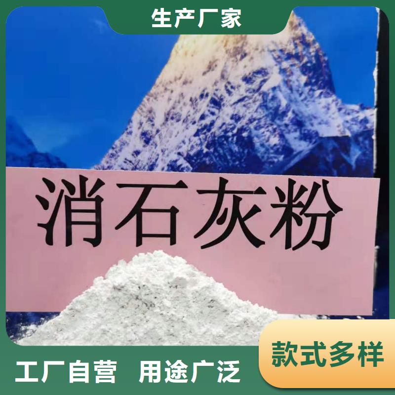 新乡氢氧化钙
-新乡氢氧化钙
值得信赖