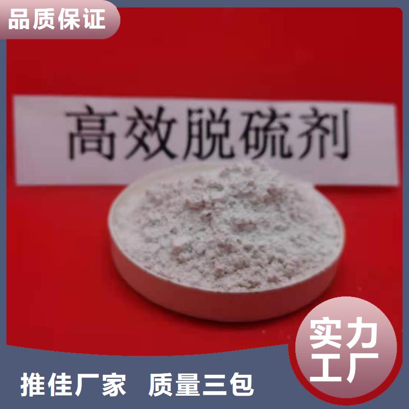 高比表氢氧化钙值得信赖