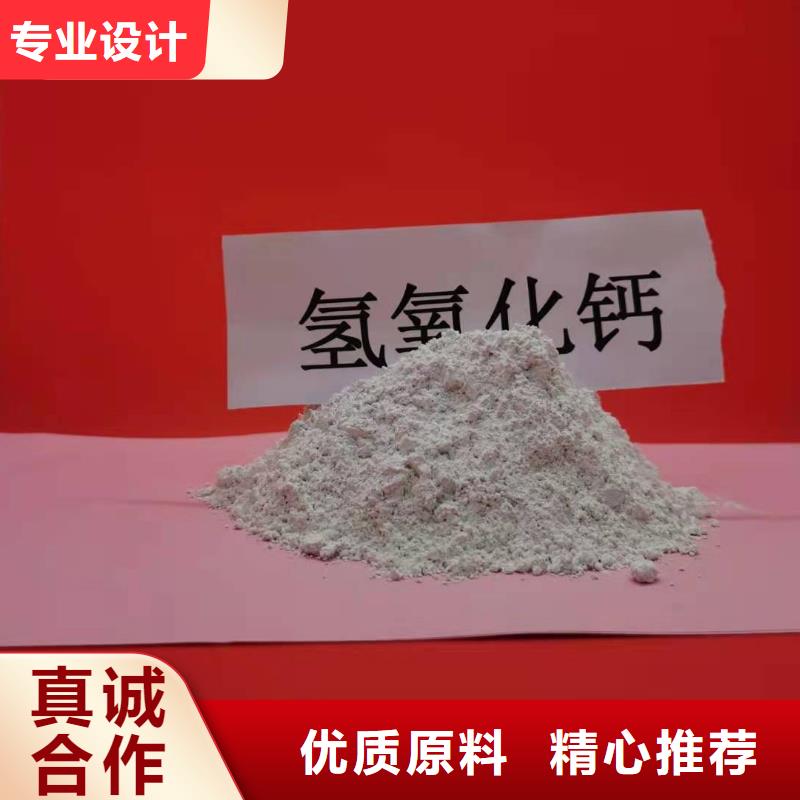 
高活性钙基粉状脱硫剂发货快