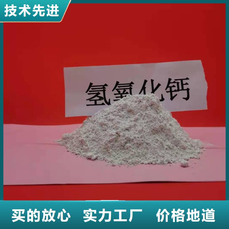 
高比表熟石灰-公司欢迎您！