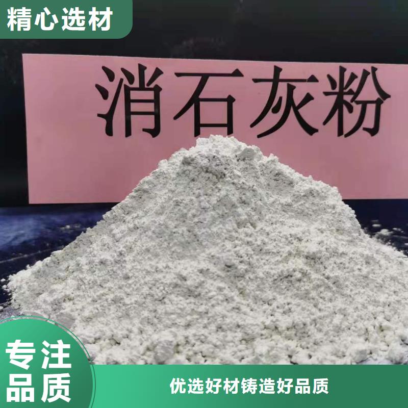 高活性钙基脱硫剂厂家-薄利多销