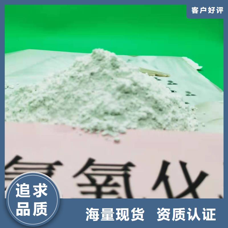 高比表氢氧化钙当日价格