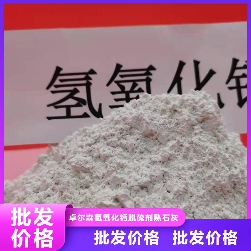 
高比表熟石灰-公司欢迎您！