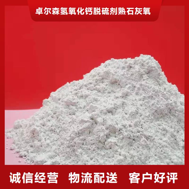 益阳订购专业生产制造灰钙粉