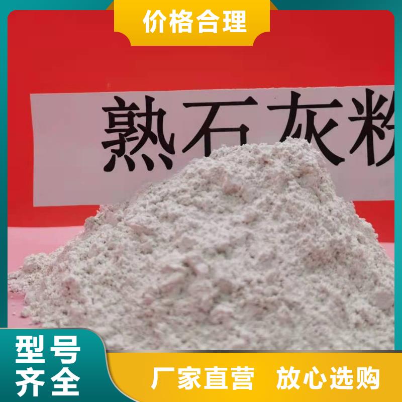 高活性钙基脱硫剂厂家-薄利多销