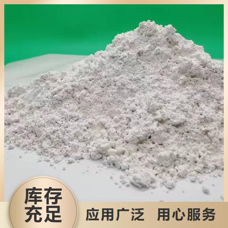 高比表氢氧化钙应用范围广泛
