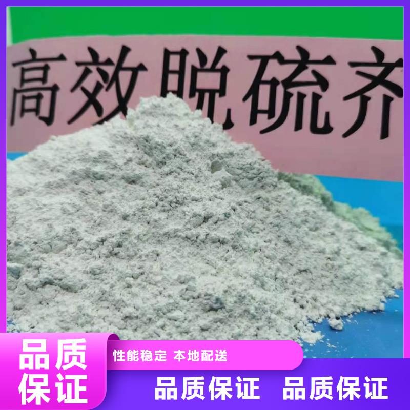 益阳订购专业生产制造灰钙粉