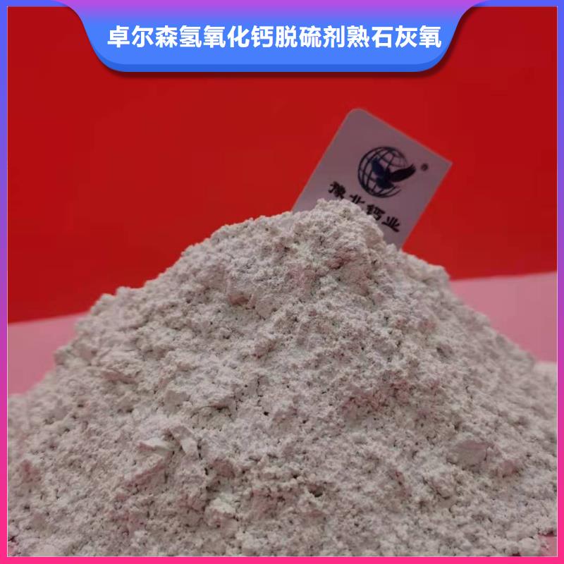 高比表氢氧化钙每一处都是匠心制作