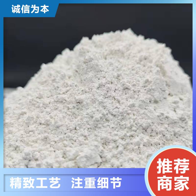 高比表氢氧化钙氢氧化钙出厂严格质检