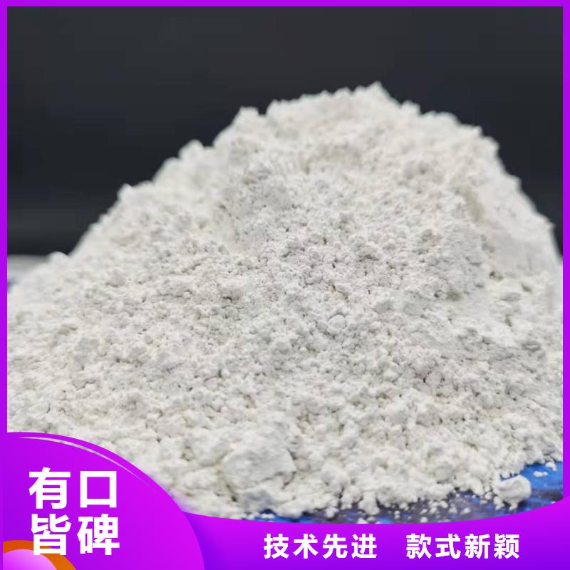 高比表氢氧化钙快速发货