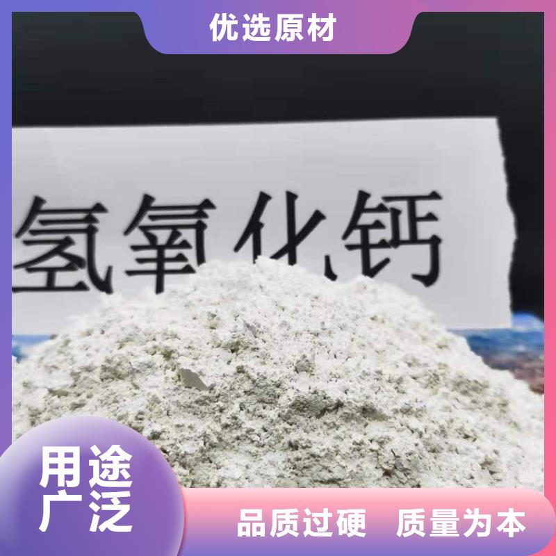 
钢厂干法脱硫-欢迎您