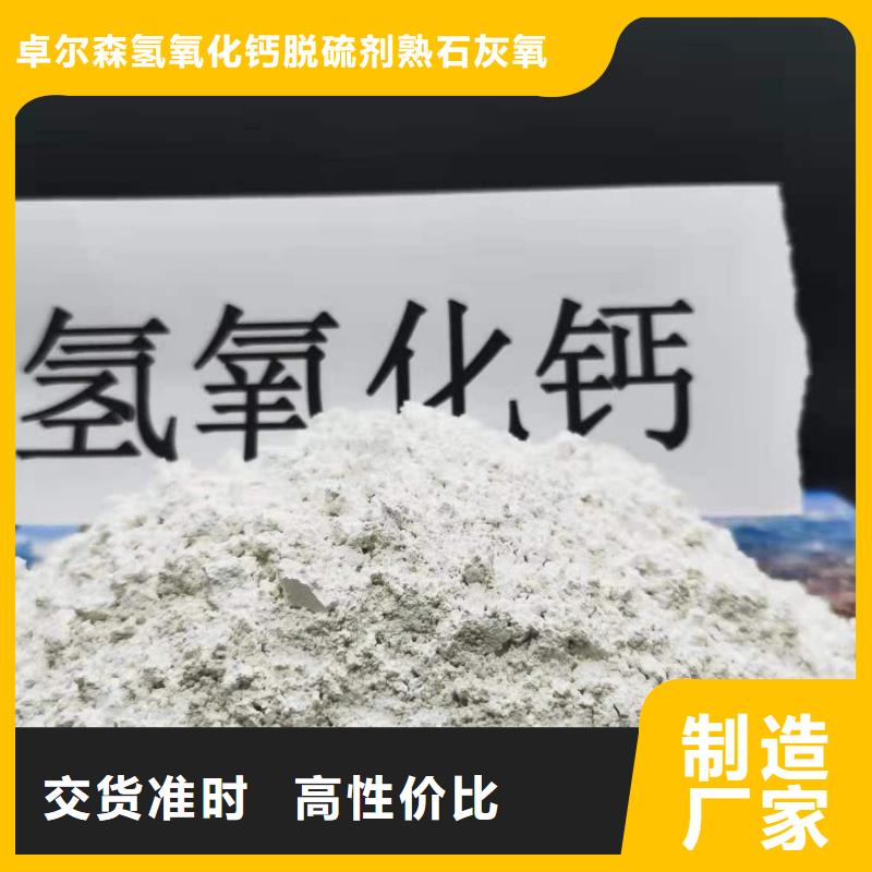 高比表氢氧化钙大库存无缺货危机