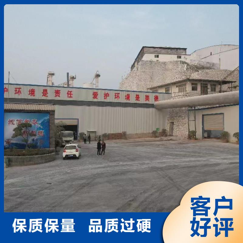 高比表氢氧化钙当日价格