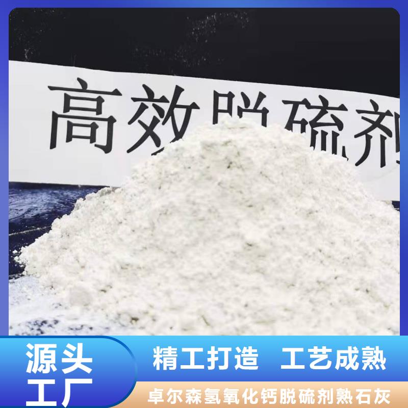 高比表氢氧化钙每一处都是匠心制作