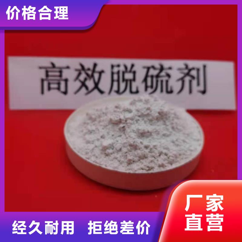 高比表氢氧化钙专业生产品质保证