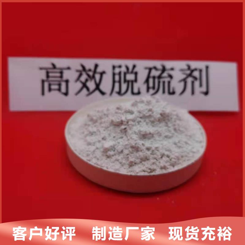 高比表氢氧化钙高质量高信誉