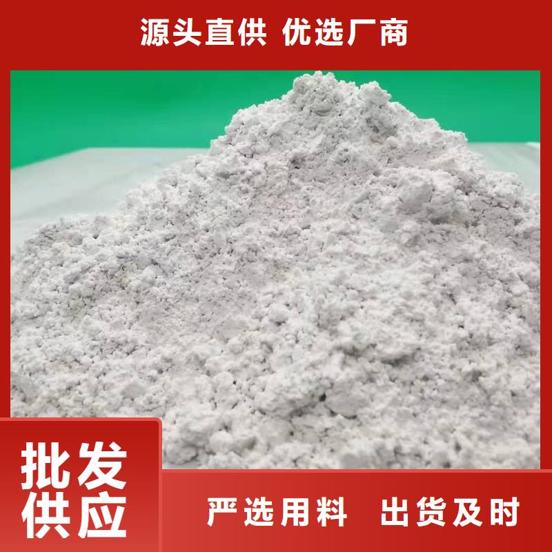 高比表氢氧化钙大库存无缺货危机