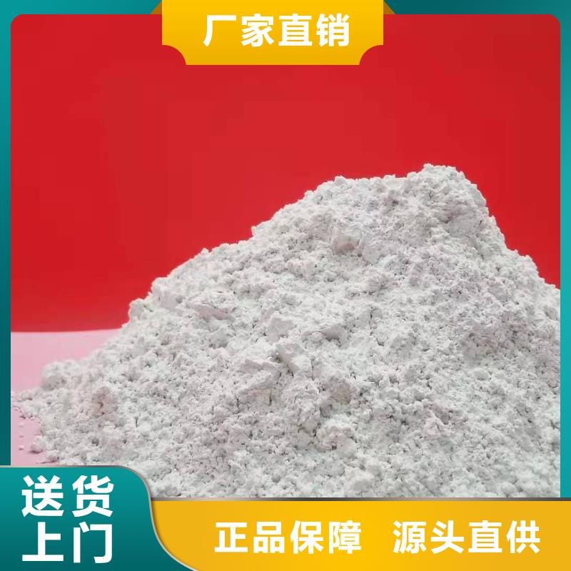 高比表氢氧化钙高质量高信誉