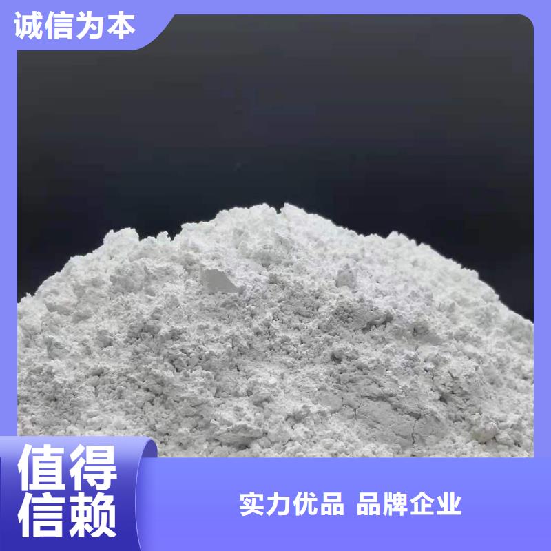 河南氢氧化钙
-值得信任