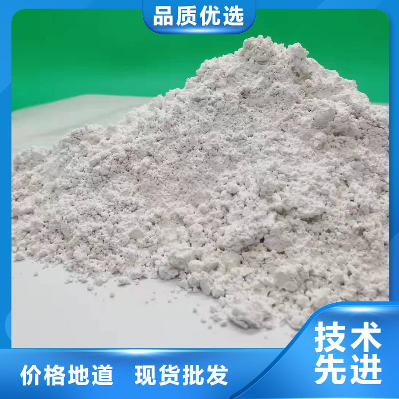 
高活性钙基粉状脱硫剂经验丰富