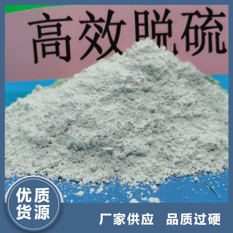 高活性钙基脱硫剂厂家-薄利多销