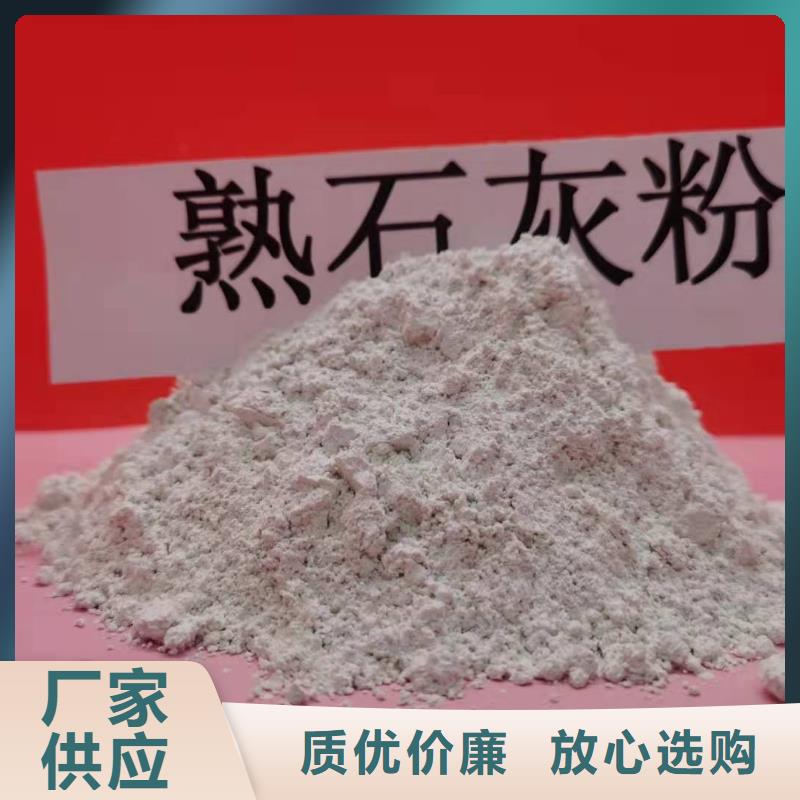 高活性钙基粉状脱硫剂型号齐全