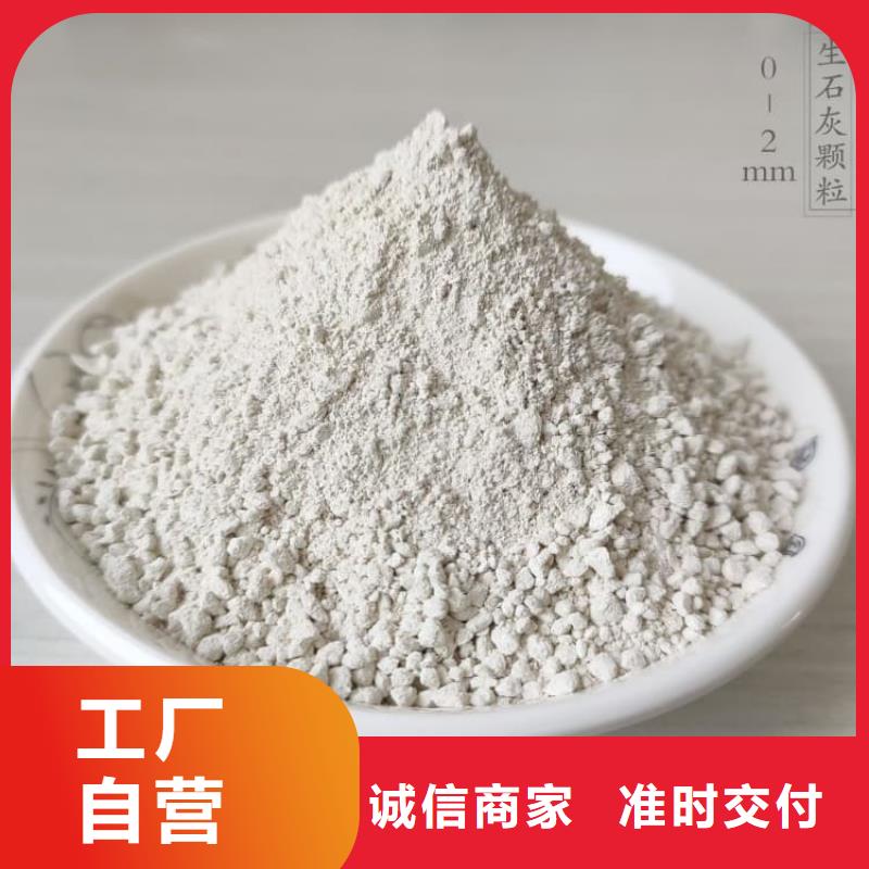 石灰-钢厂脱硫生石灰颗粒 买的是放心