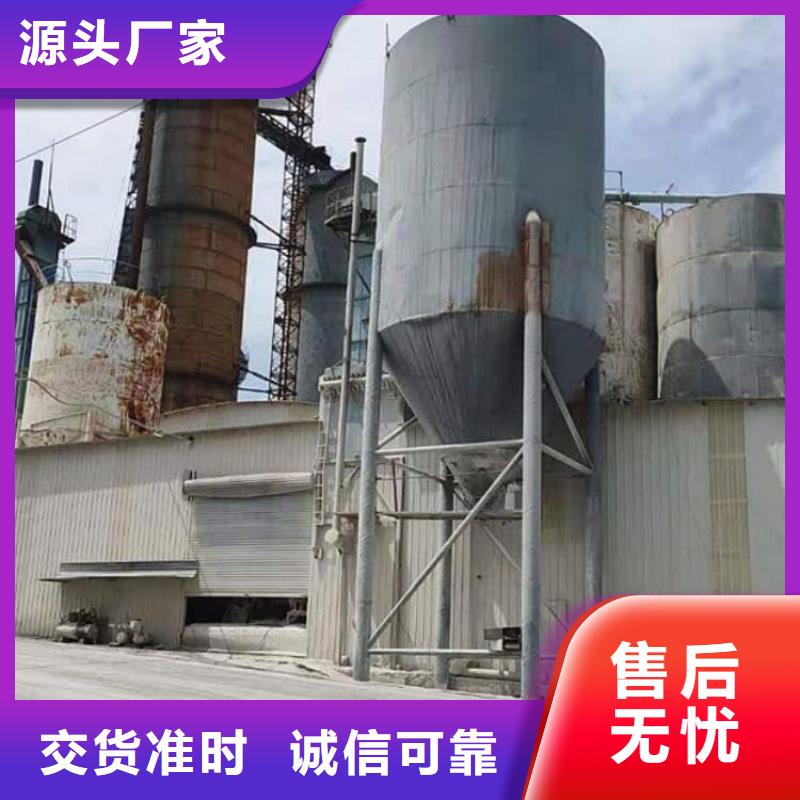 石灰消石灰层层质检