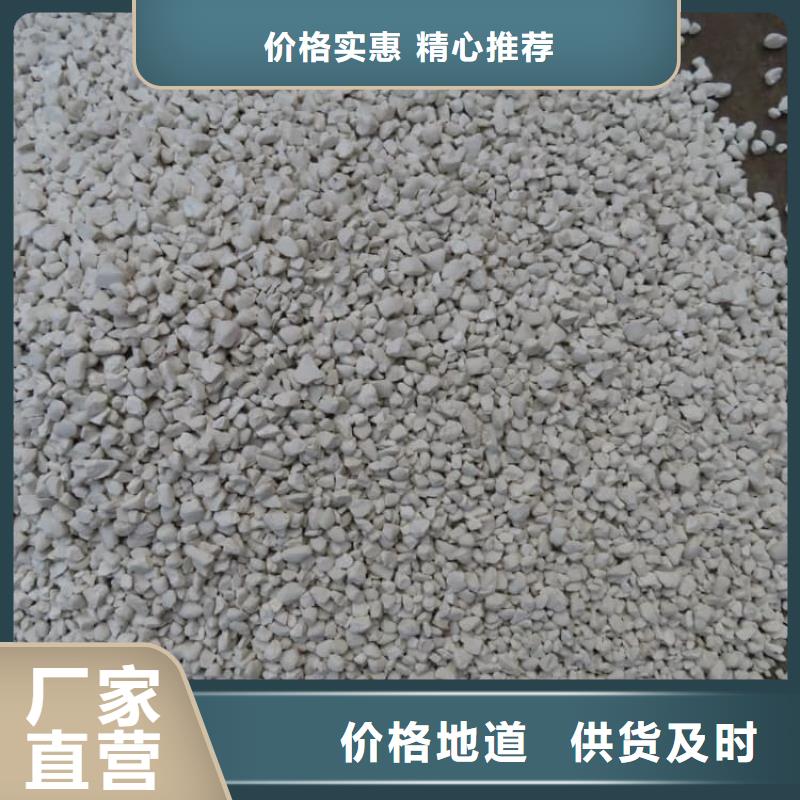 石灰钢厂脱硫生石灰颗粒  批发商