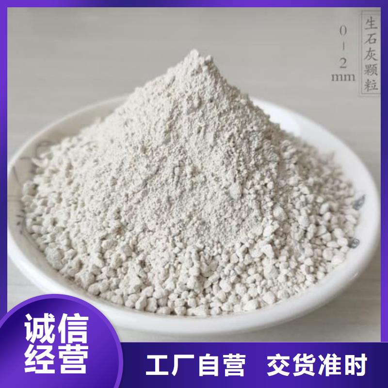 石灰热力脱硫白灰  厂家实力大