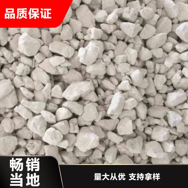 石灰高钙白灰 甄选好物