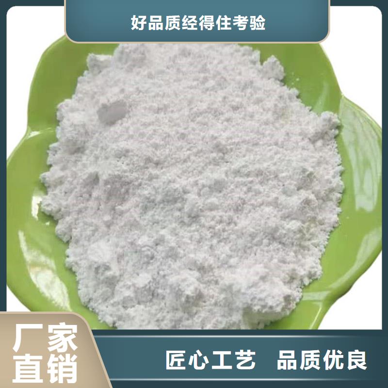 石灰,高活性度白灰做工精细