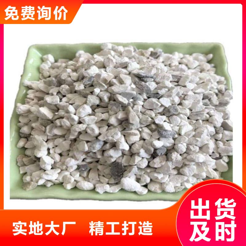 石灰-高活性度白灰精益求精