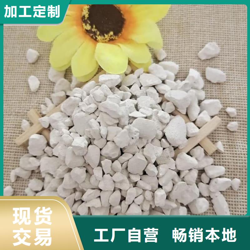 石灰_钢厂脱硫生石灰颗粒  应用广泛