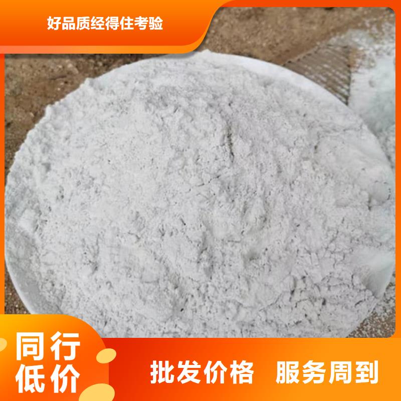 石灰石灰白灰产品优势特点