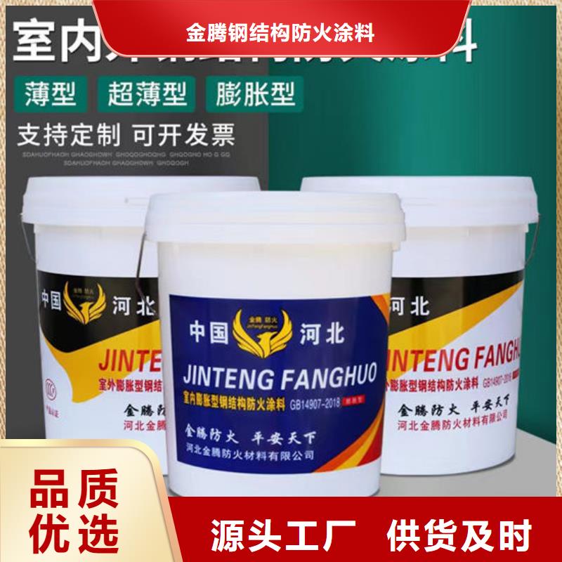 非膨胀厚型防火涂料施工价格