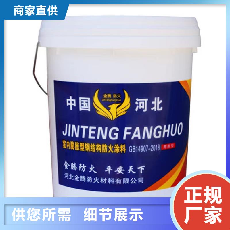 防火_油性电缆防火涂料厂家供应