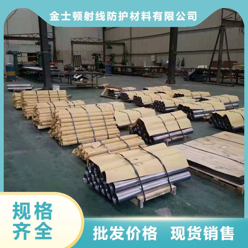 防辐射铅板生产厂家承接汉中直销