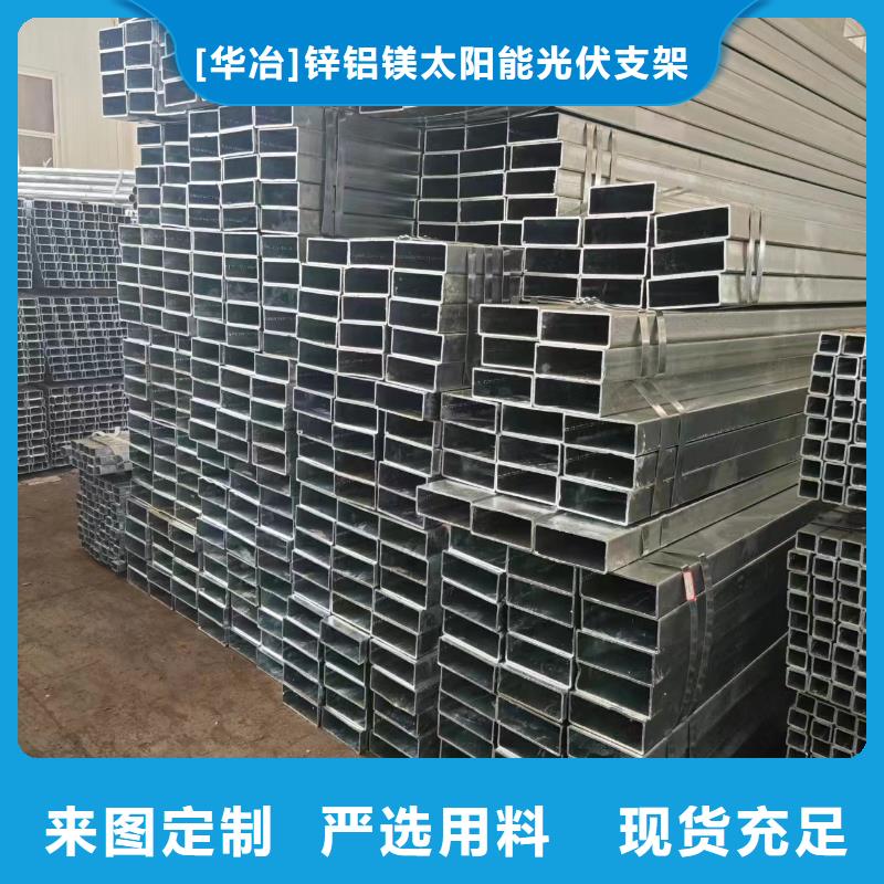 庭院光伏支架U型41*62