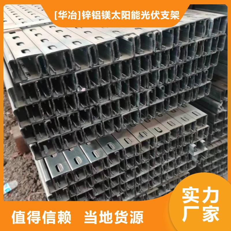 光伏支架_【温室大棚管】厂家直销直供